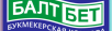 БалтБет — обзор букмекерской конторы