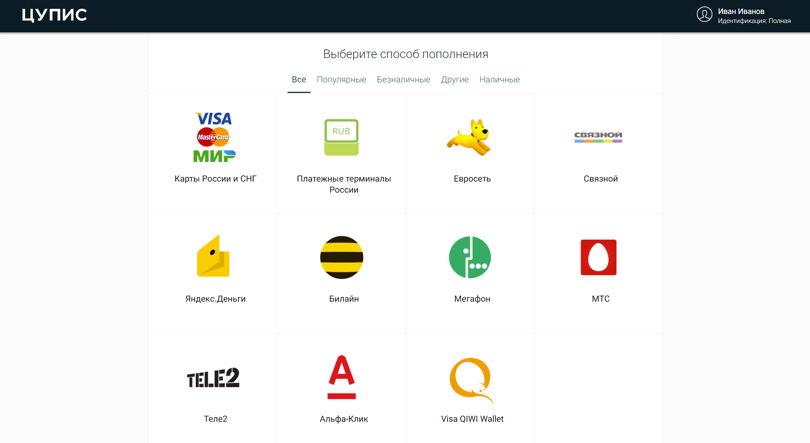 Poolbet - обзор букмекерской конторы и регистрация