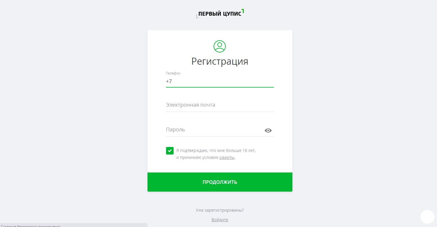 БетСити - обзор букмекерской конторы