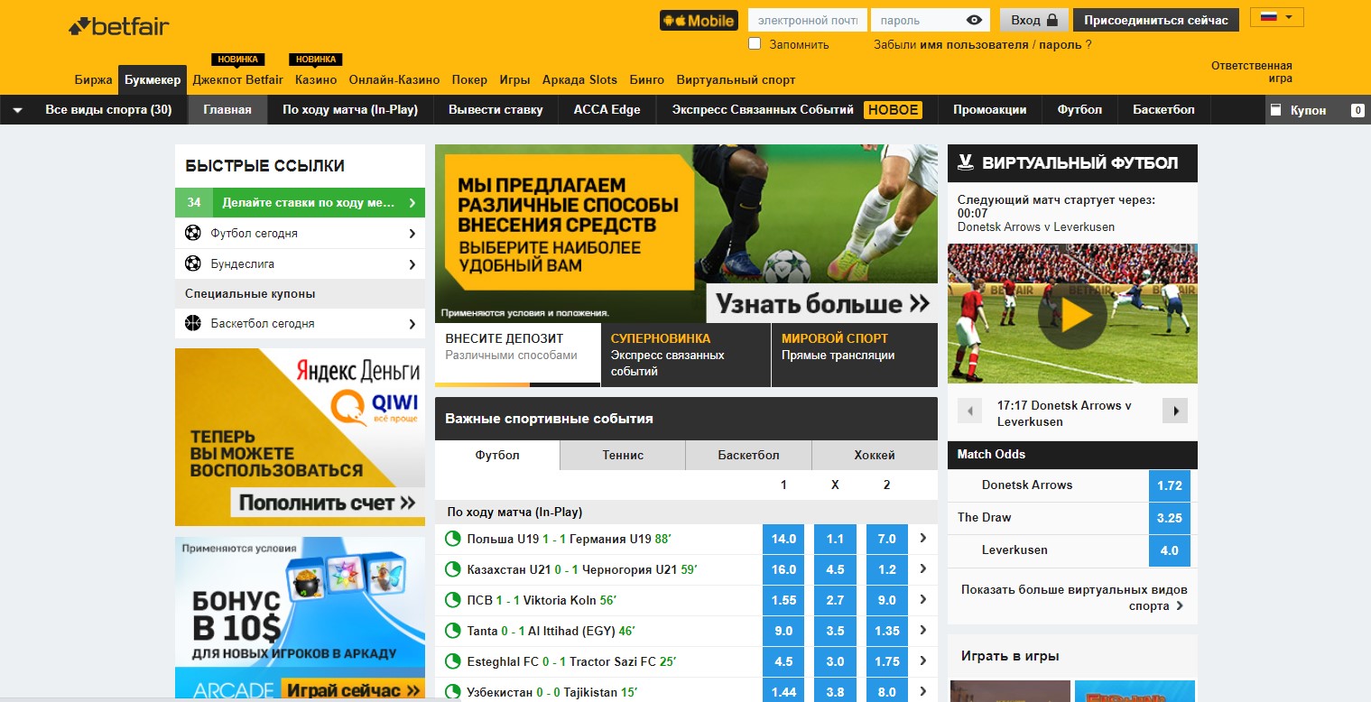 GGbet – обзор букмекерской конторы