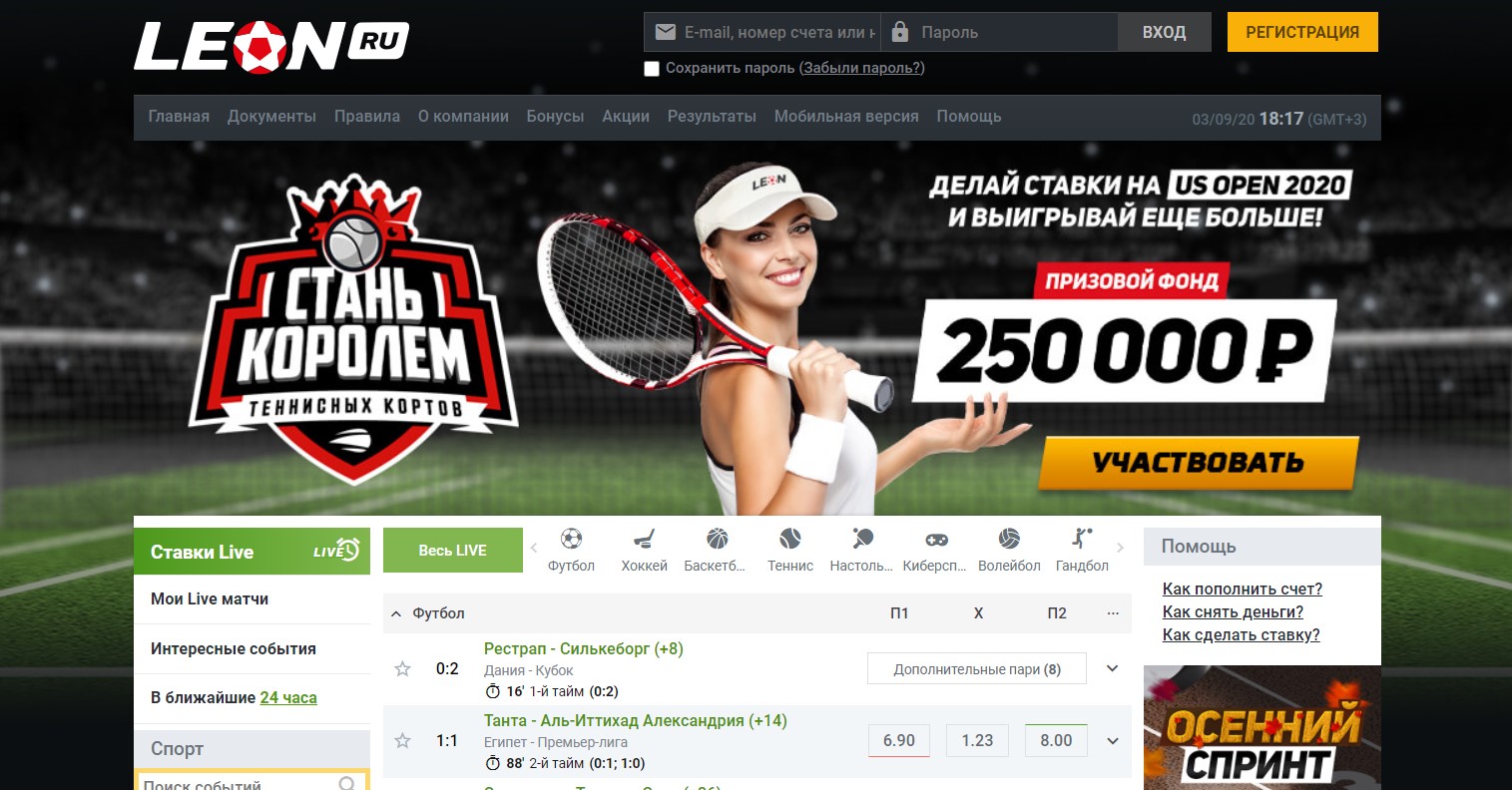 Bwin - обзор букмекерской конторы
