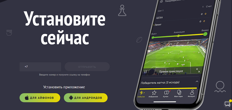 БК 888 – обзор официального сайта букмекерской конторы