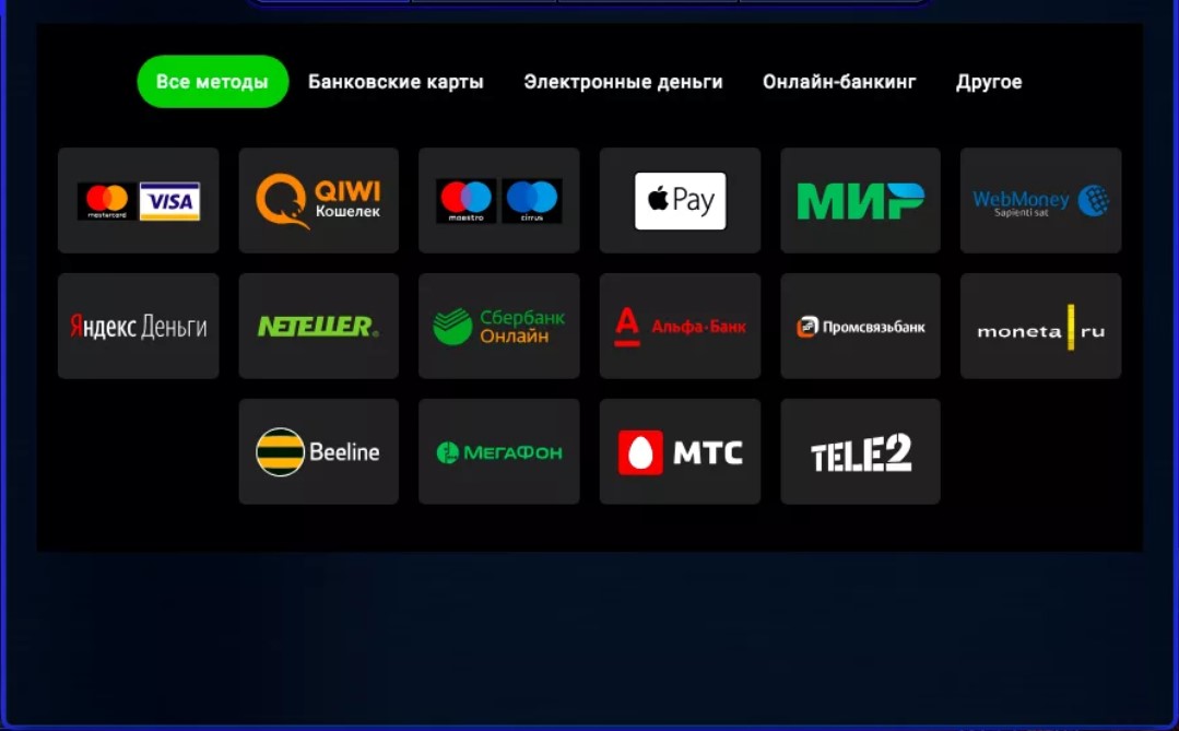 Vulkan Bet - обзор букмекерской конторы