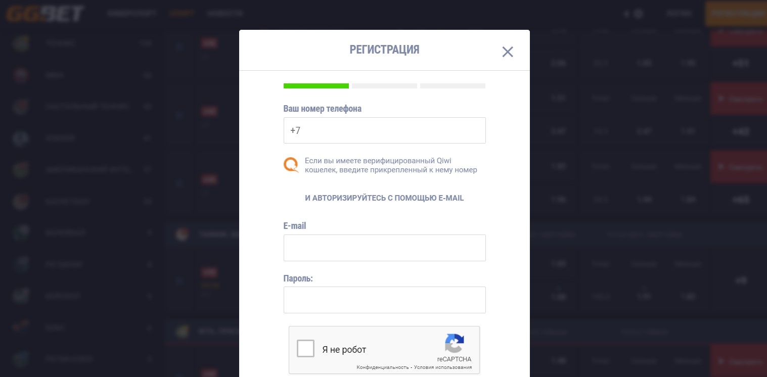 GGbet – обзор букмекерской конторы