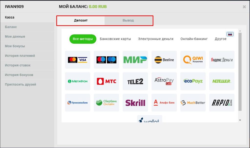 GGbet – обзор букмекерской конторы