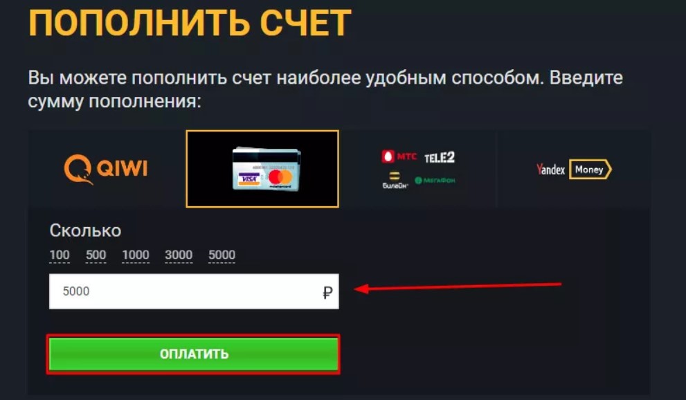 Бинго Бум - обзор букмекерской конторы