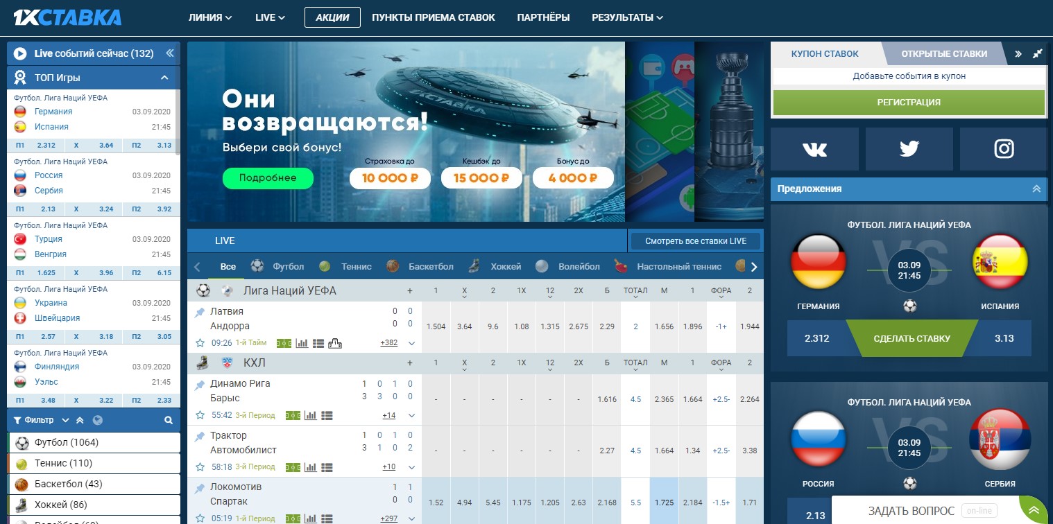 Тенниси - обзор букмекерской конторы, бонусов и регистрация